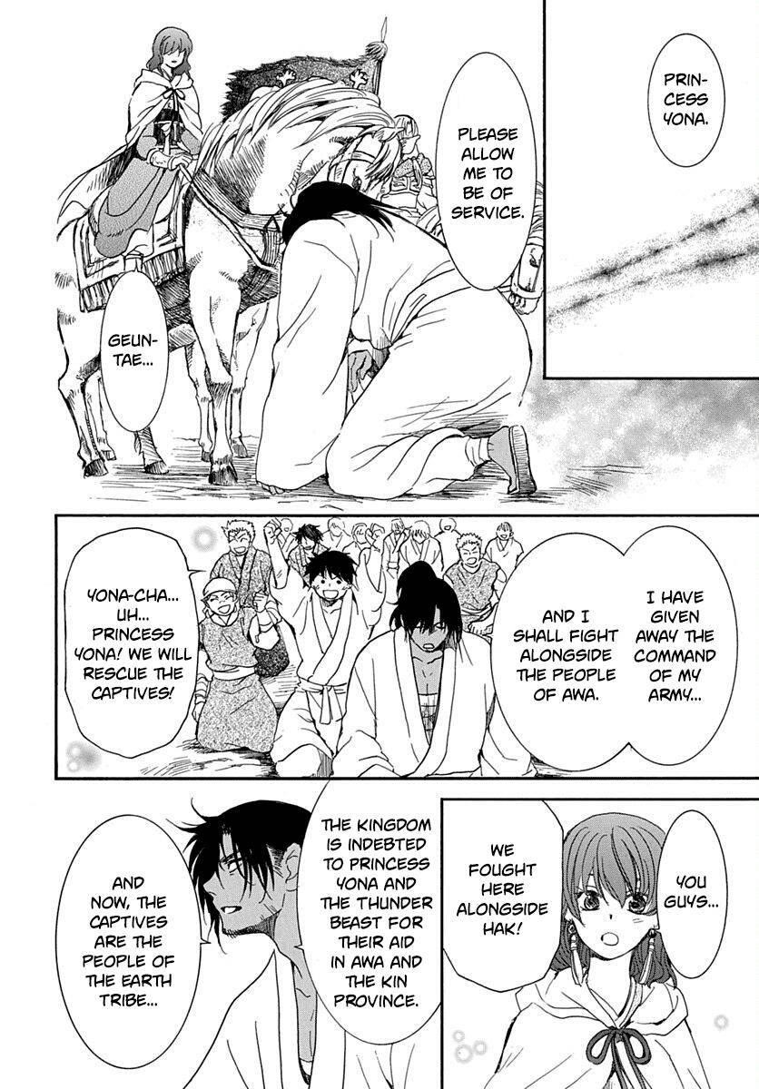 Akatsuki no Yona Chapter 220 - Page 23 in English