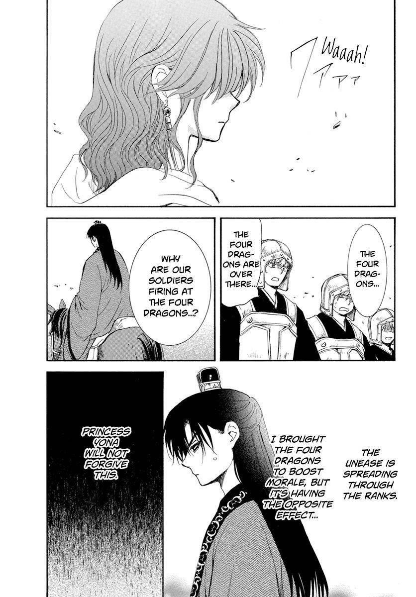 Akatsuki no Yona Chapter 221 - Page 15 in English