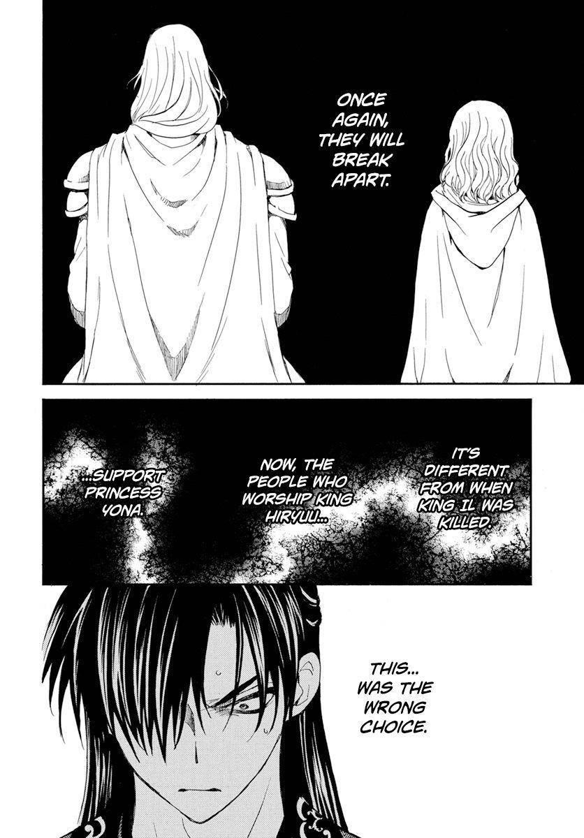 Akatsuki no Yona Chapter 221 - Page 16 in English