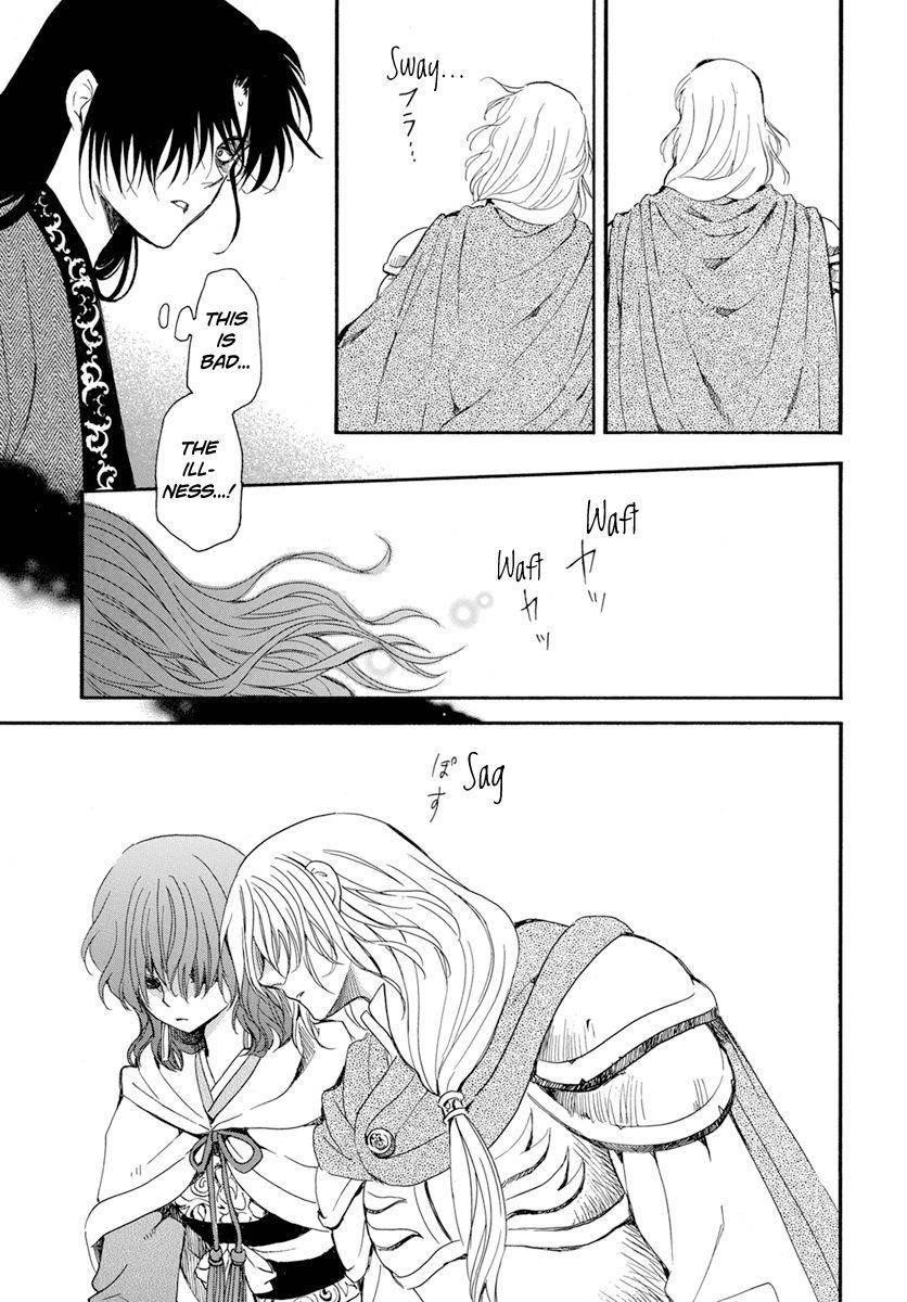 Akatsuki no Yona Chapter 221 - Page 17 in English