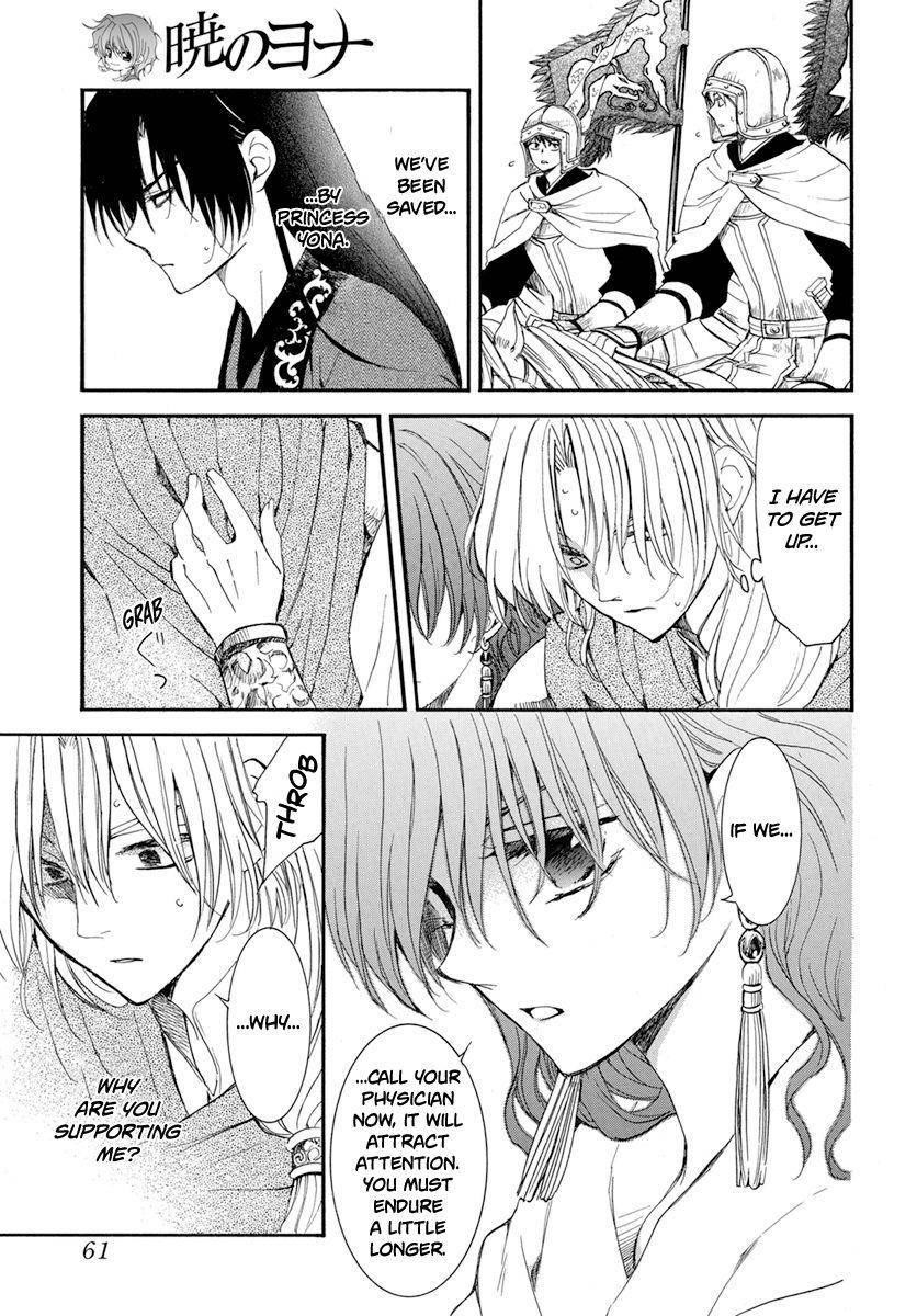 Akatsuki no Yona Chapter 221 - Page 19 in English