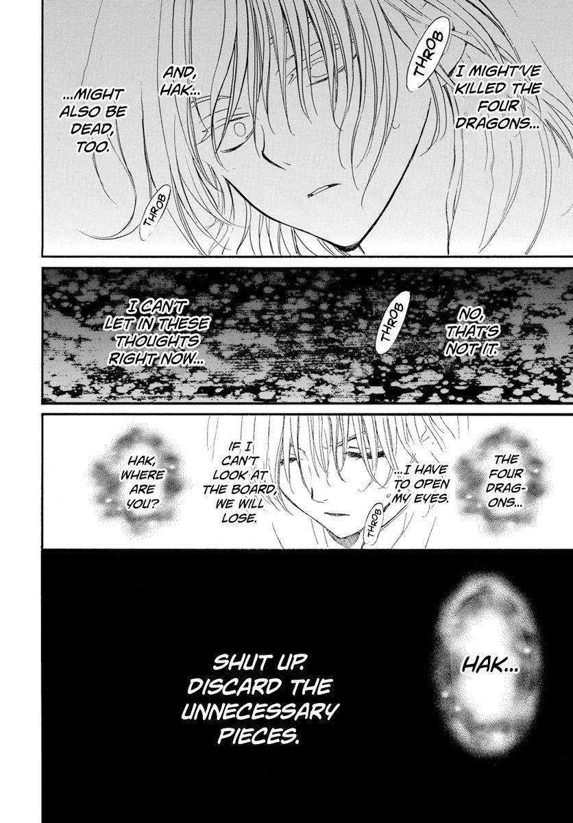 Akatsuki no Yona Chapter 221 - Page 20 in English
