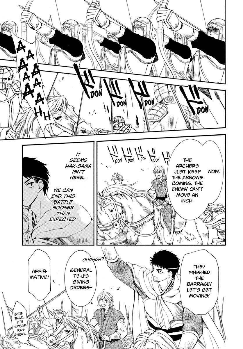 Akatsuki no Yona Chapter 221 - Page 23 in English
