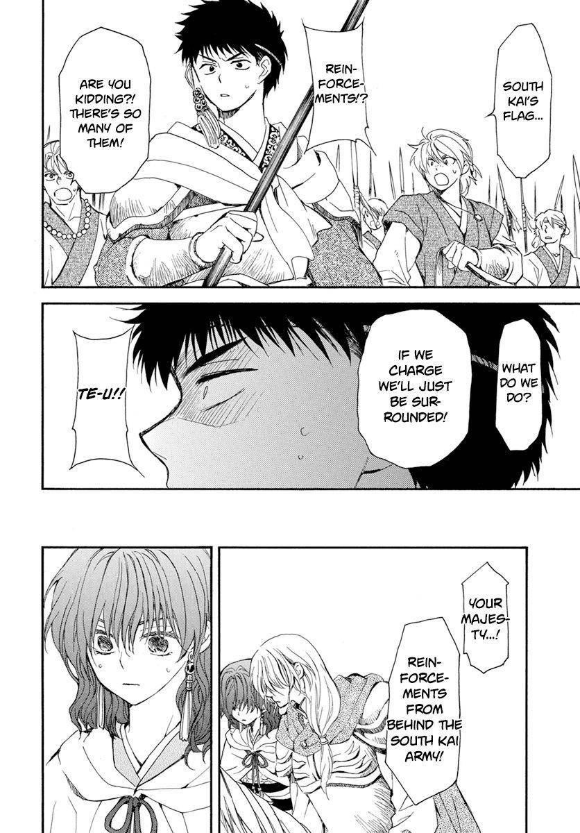 Akatsuki no Yona Chapter 221 - Page 26 in English