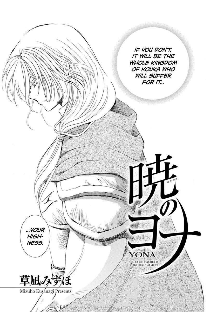 Akatsuki no Yona Chapter 221 - Page 3 in English