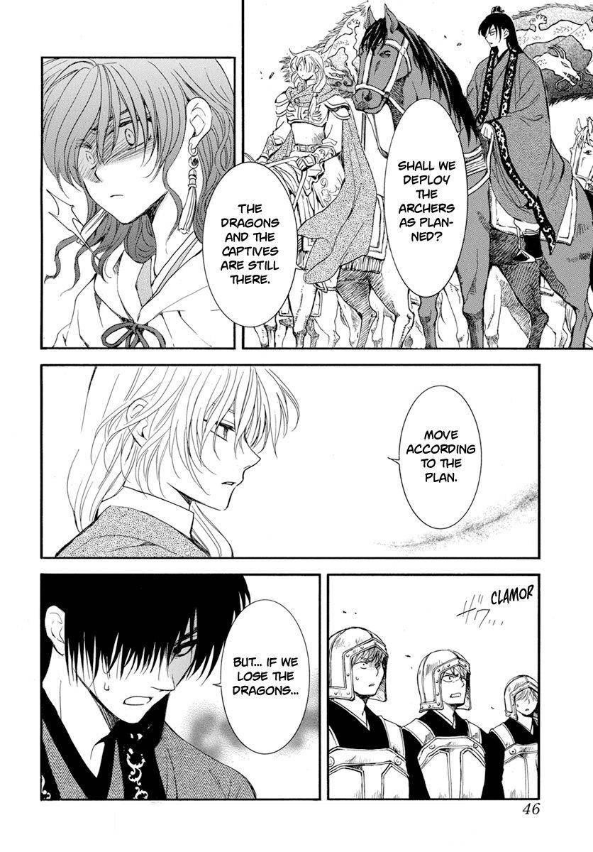 Akatsuki no Yona Chapter 221 - Page 4 in English
