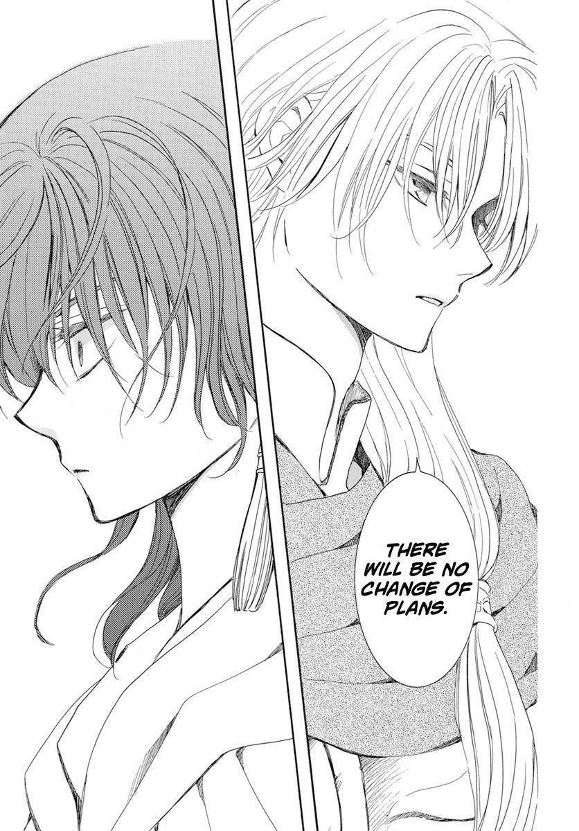 Akatsuki no Yona Chapter 221 - Page 5 in English