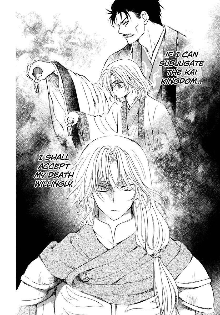 Akatsuki no Yona Chapter 221 - Page 8 in English