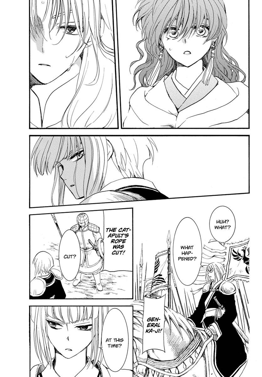 Akatsuki no Yona Chapter 222 - Page 13 in English