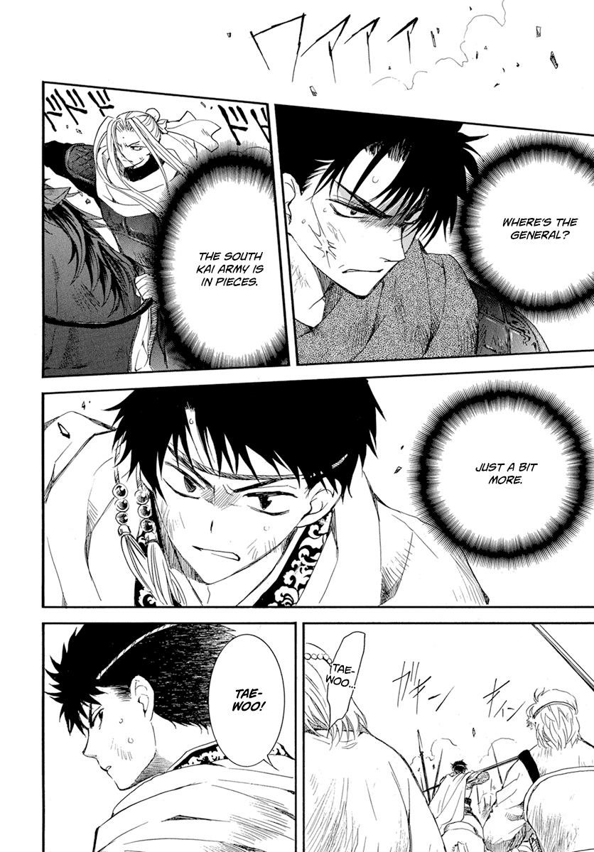 Akatsuki no Yona Chapter 222 - Page 16 in English