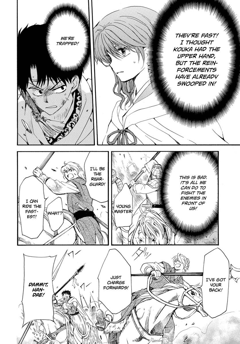 Akatsuki no Yona Chapter 222 - Page 18 in English