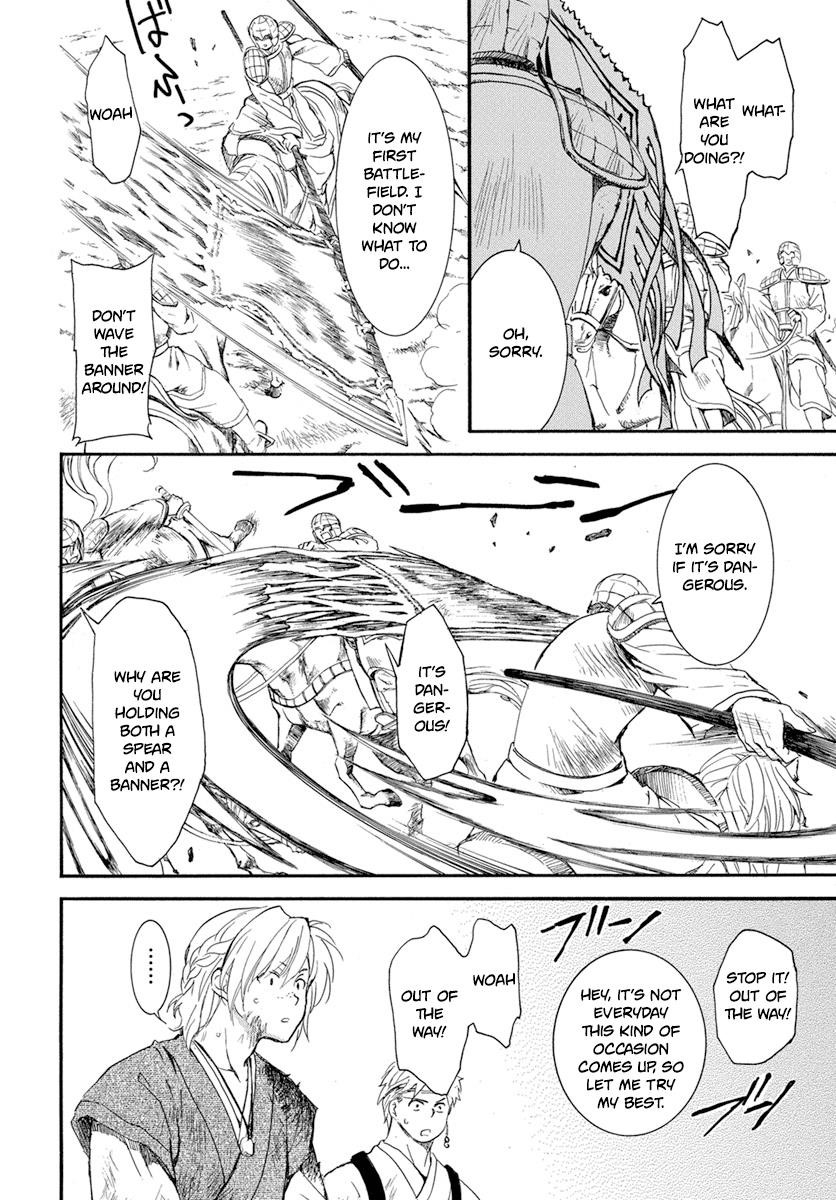 Akatsuki no Yona Chapter 222 - Page 24 in English