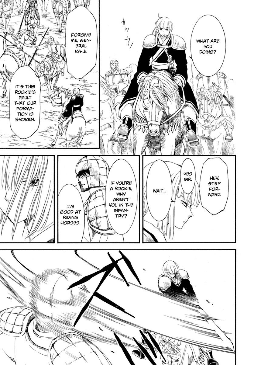 Akatsuki no Yona Chapter 222 - Page 25 in English