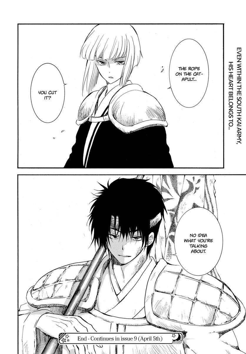 Akatsuki no Yona Chapter 222 - Page 27 in English