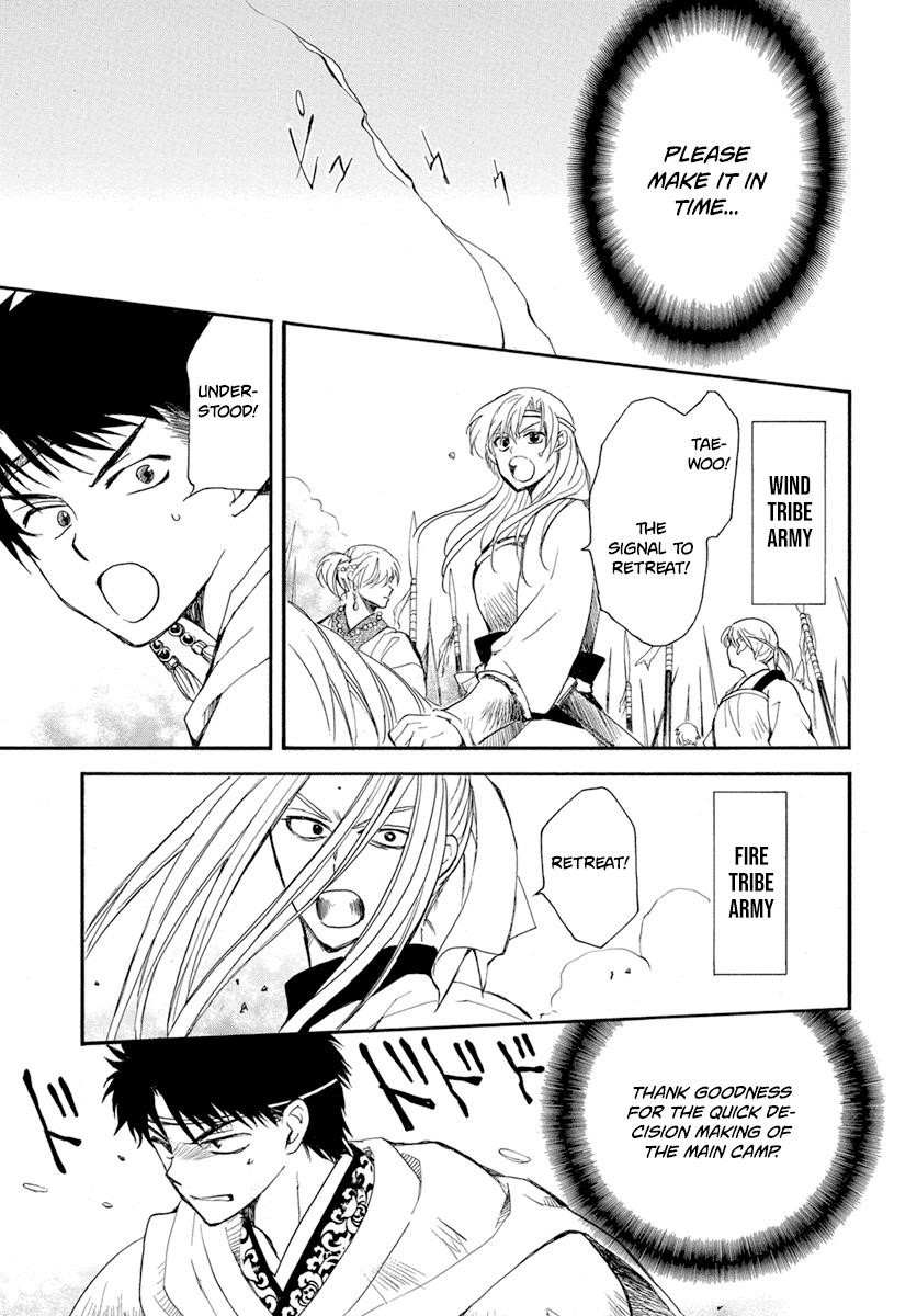 Akatsuki no Yona Chapter 222 - Page 5 in English