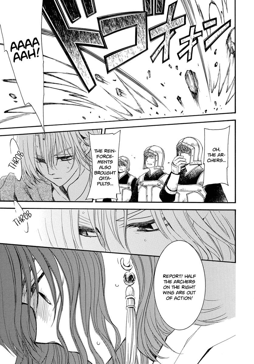Akatsuki no Yona Chapter 222 - Page 9 in English