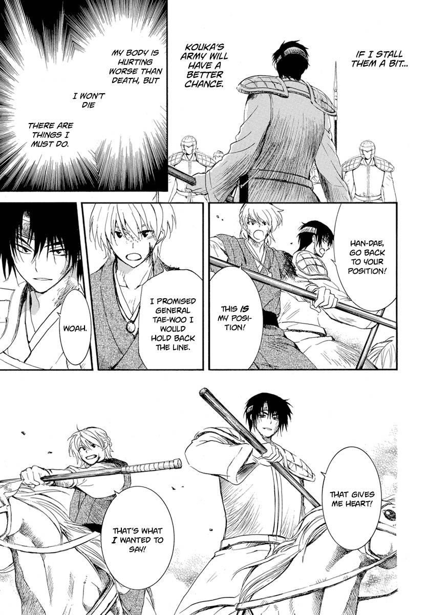 Akatsuki no Yona Chapter 223 - Page 11 in English