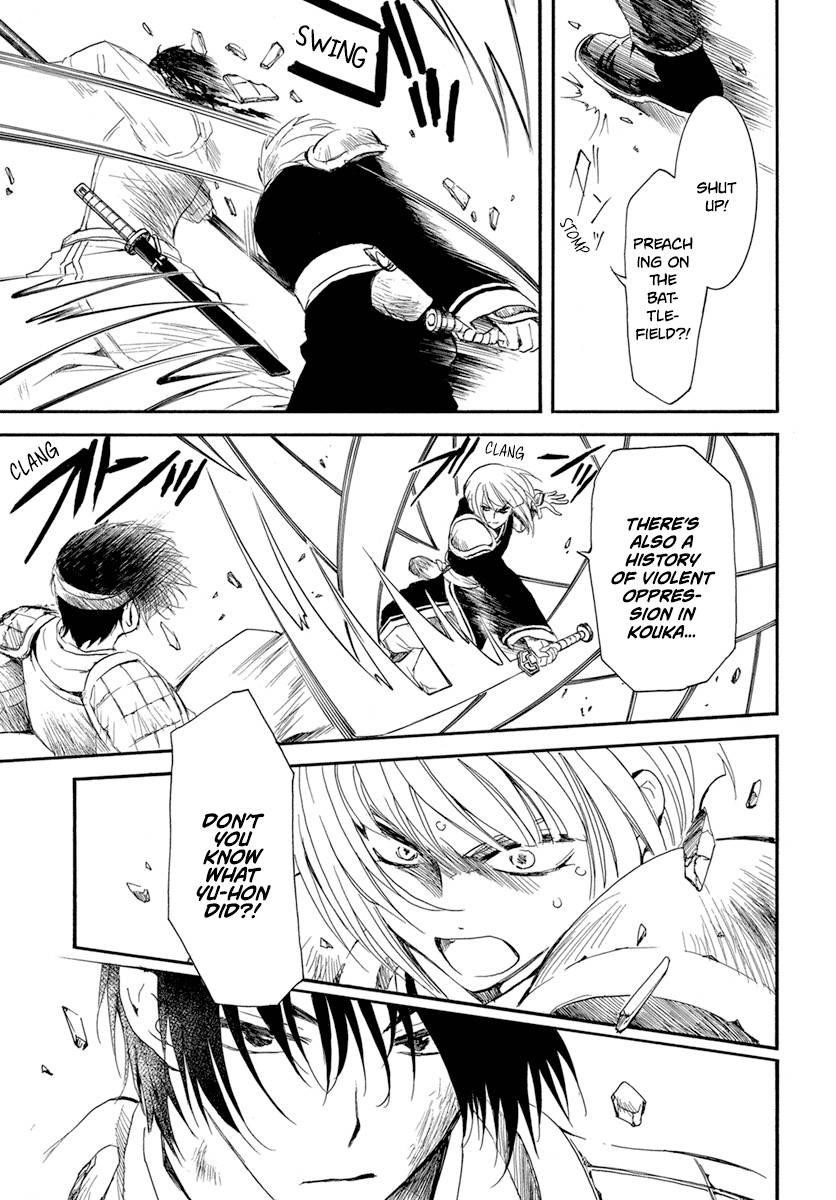Akatsuki no Yona Chapter 223 - Page 17 in English