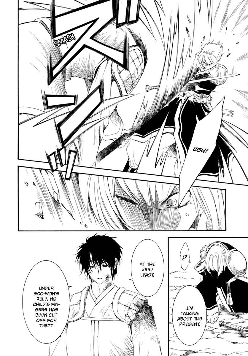 Akatsuki no Yona Chapter 223 - Page 18 in English