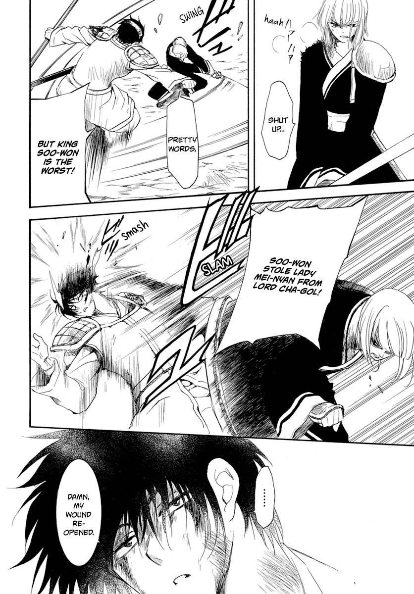 Akatsuki no Yona Chapter 223 - Page 20 in English