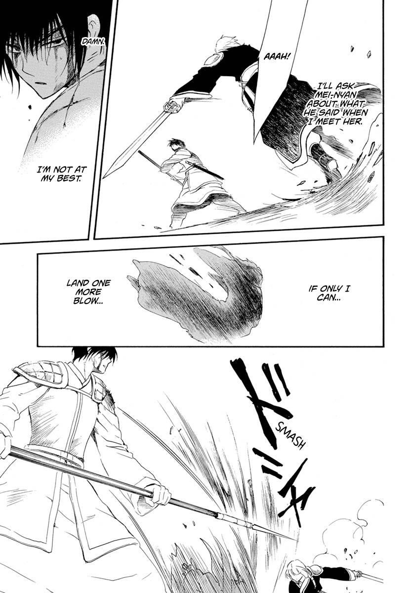 Akatsuki no Yona Chapter 223 - Page 23 in English