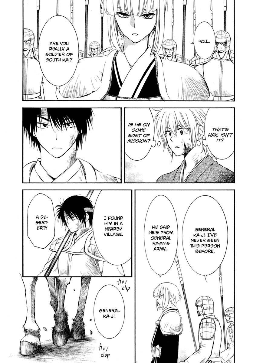 Akatsuki no Yona Chapter 223 - Page 3 in English