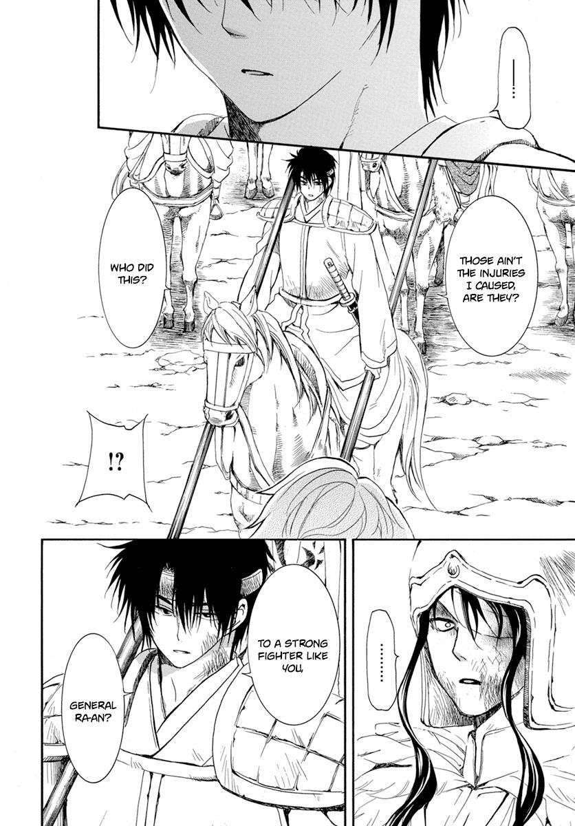 Akatsuki no Yona Chapter 223 - Page 6 in English