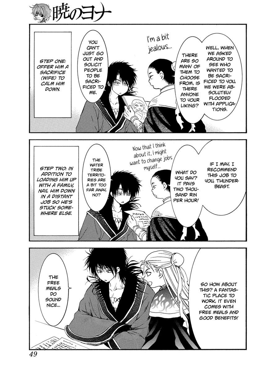 Akatsuki no Yona Chapter 224.5 - Page 3 in English
