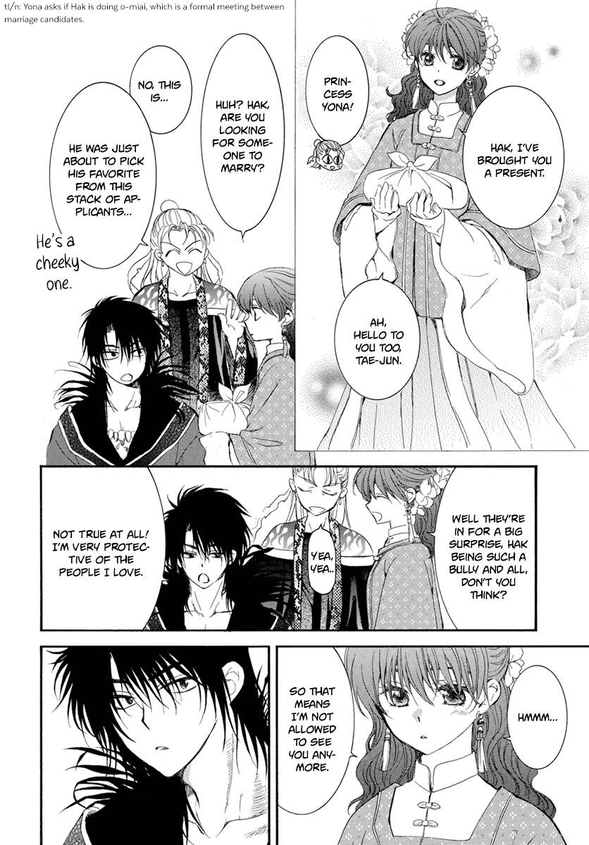 Akatsuki no Yona Chapter 224.5 - Page 4 in English
