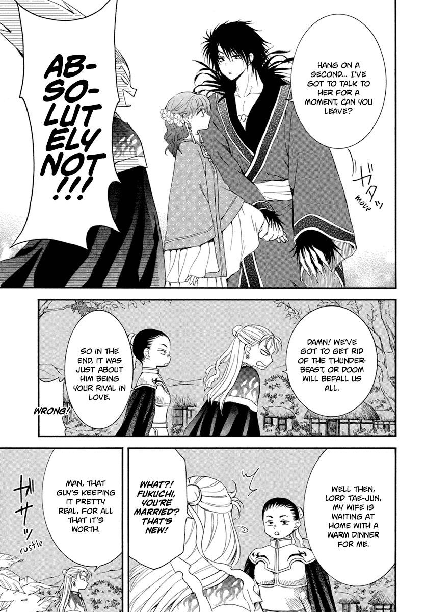 Akatsuki no Yona Chapter 224.5 - Page 5 in English