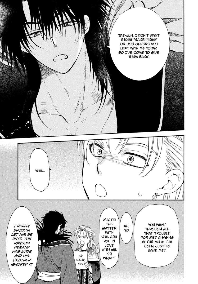 Akatsuki no Yona Chapter 224.5 - Page 7 in English
