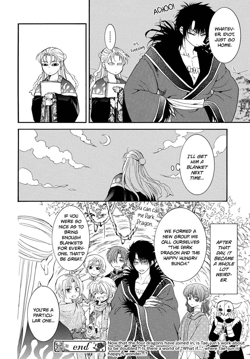 Akatsuki no Yona Chapter 224.5 - Page 8 in English