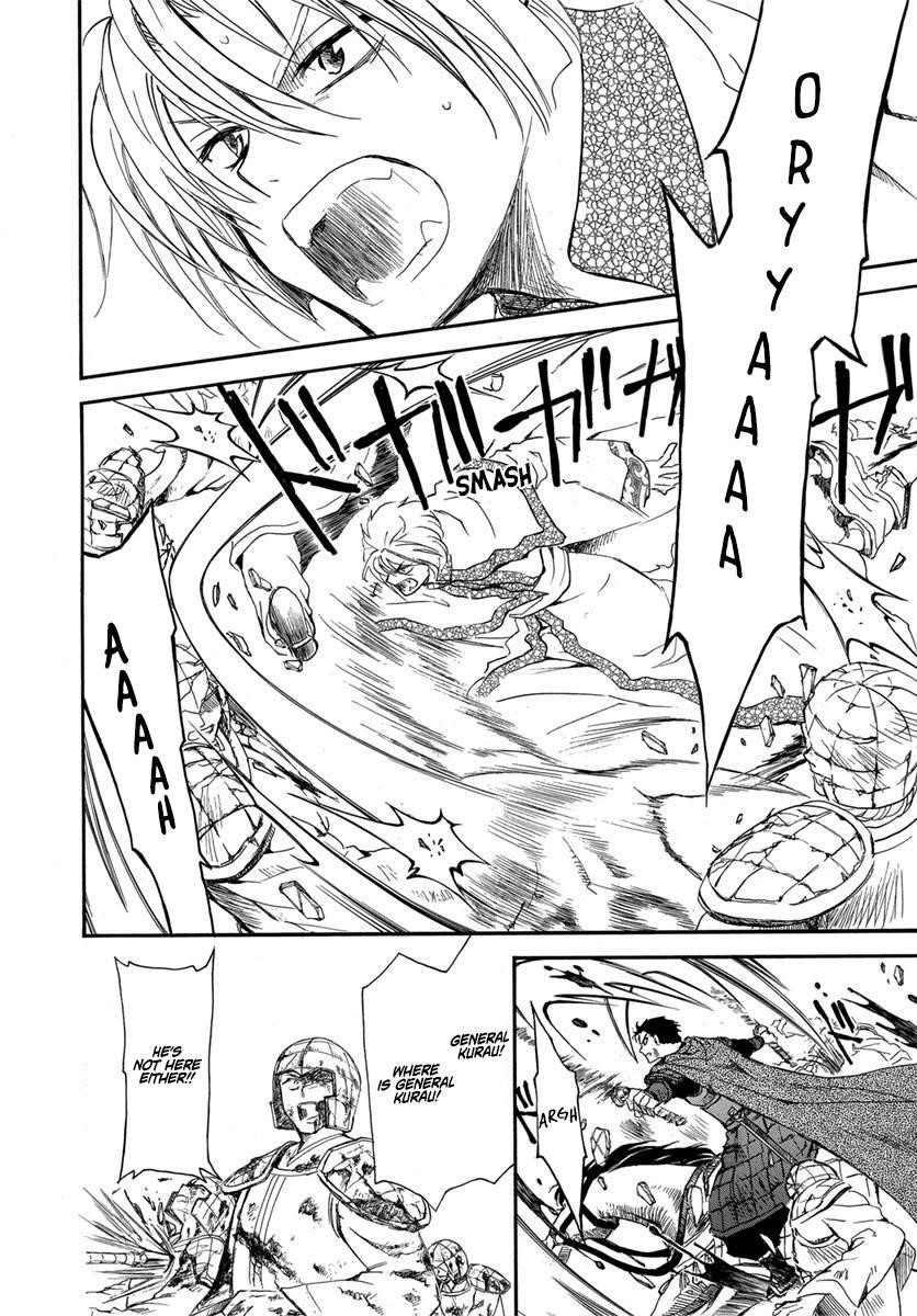 Akatsuki no Yona Chapter 224 - Page 14 in English