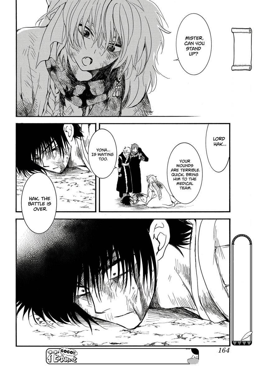Akatsuki no Yona Chapter 224 - Page 18 in English