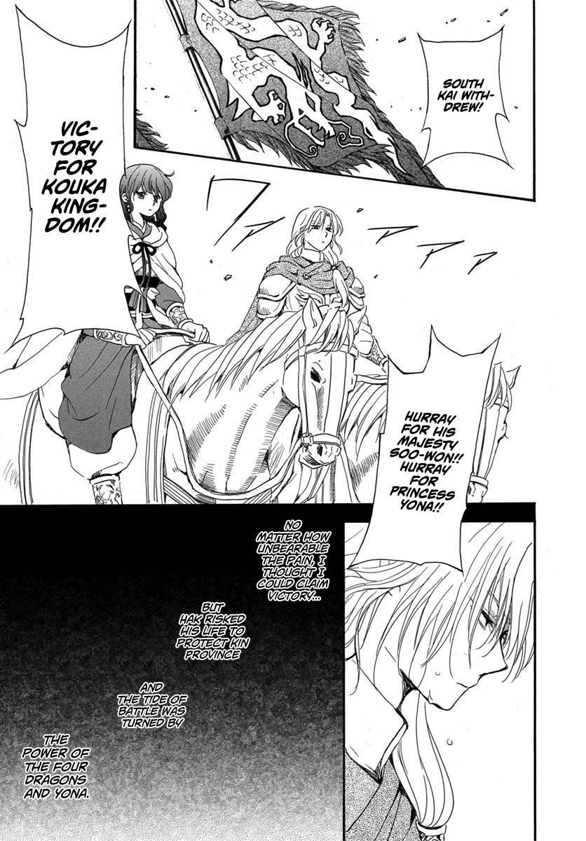 Akatsuki no Yona Chapter 224 - Page 23 in English