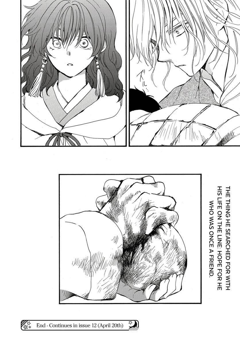Akatsuki no Yona Chapter 224 - Page 30 in English