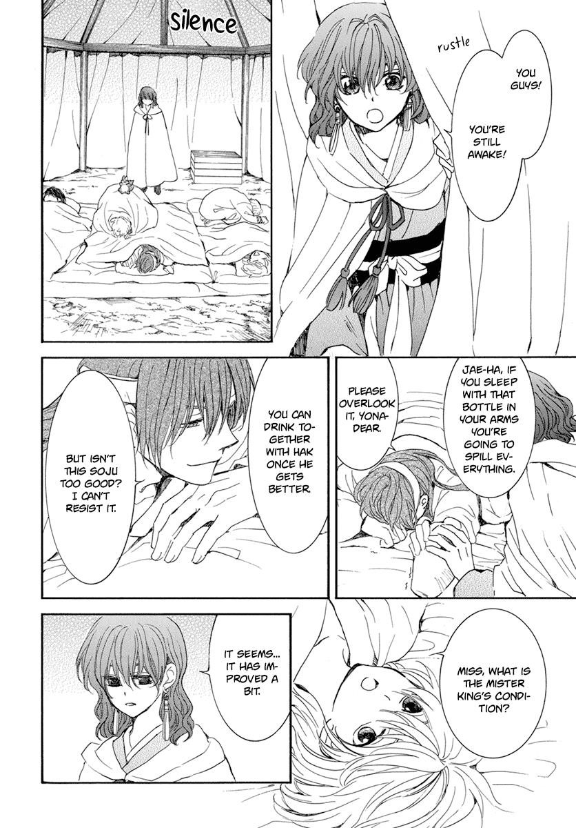 Akatsuki no Yona Chapter 225 - Page 10 in English