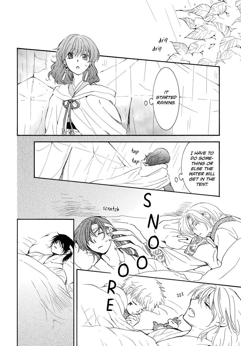 Akatsuki no Yona Chapter 225 - Page 12 in English
