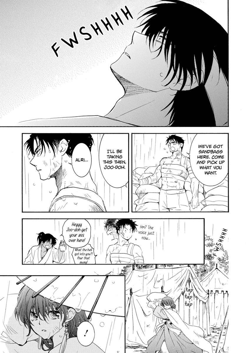 Akatsuki no Yona Chapter 225 - Page 13 in English