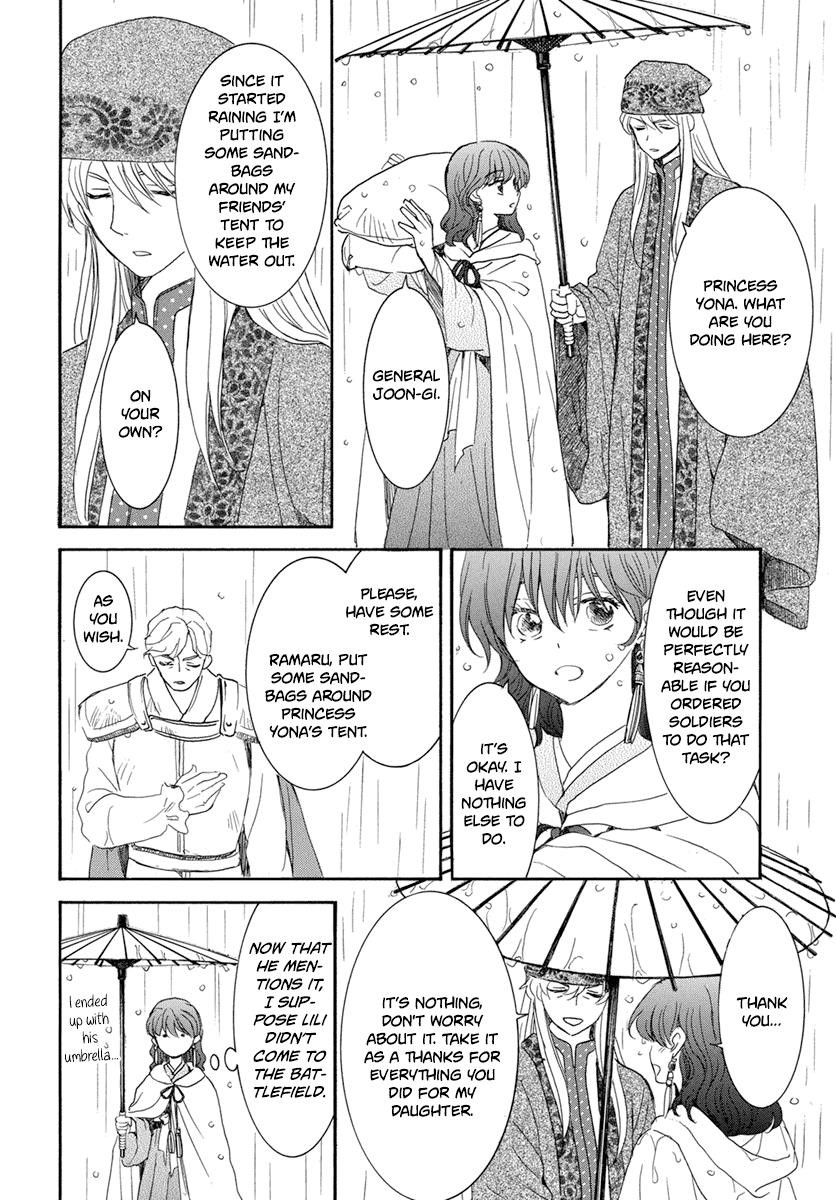 Akatsuki no Yona Chapter 225 - Page 14 in English