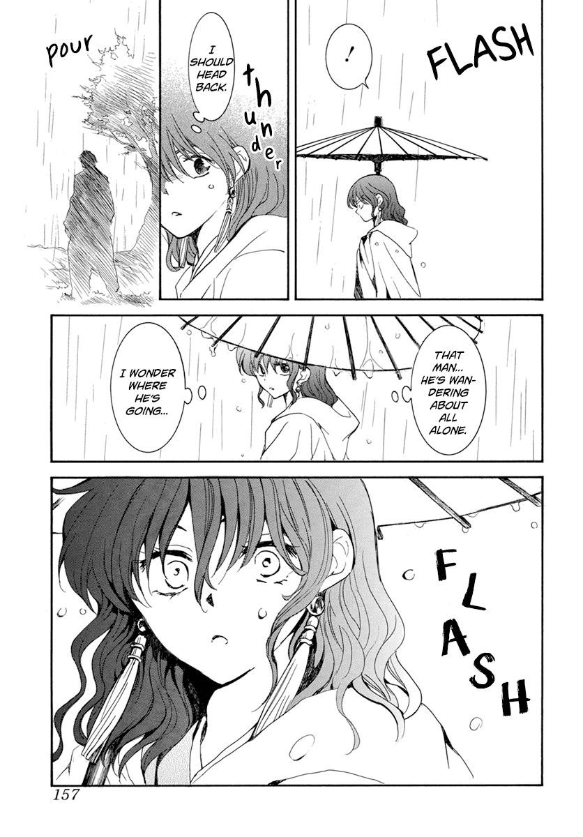Akatsuki no Yona Chapter 225 - Page 15 in English