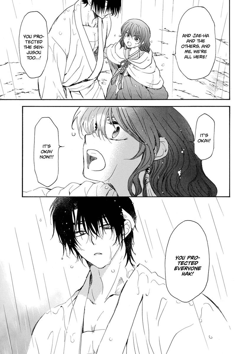Akatsuki no Yona Chapter 225 - Page 19 in English