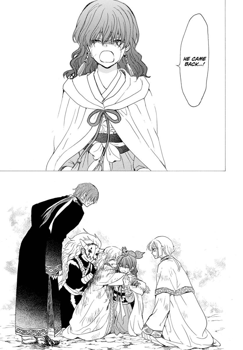Akatsuki no Yona Chapter 225 - Page 7 in English
