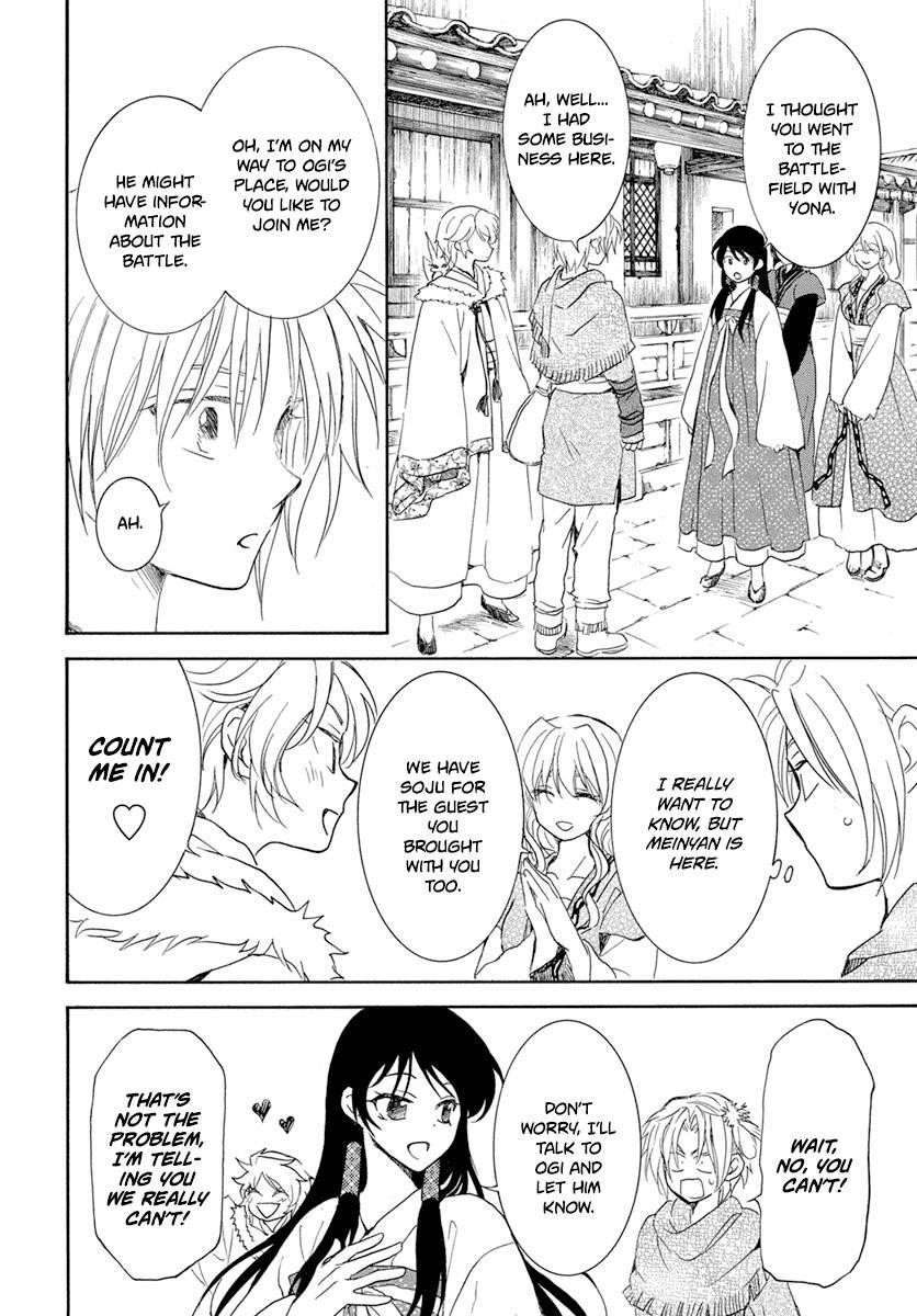 Akatsuki no Yona Chapter 226 - Page 16 in English