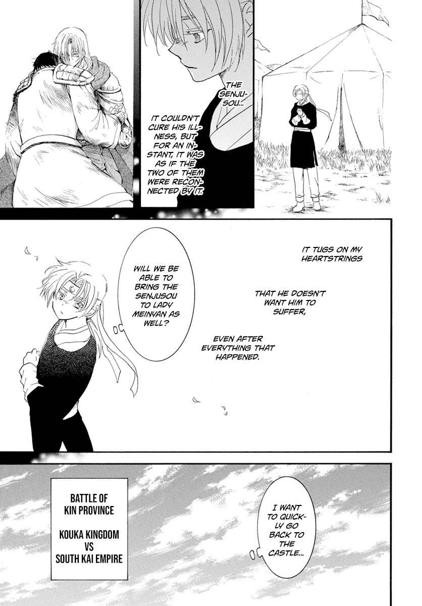 Akatsuki no Yona Chapter 226 - Page 9 in English
