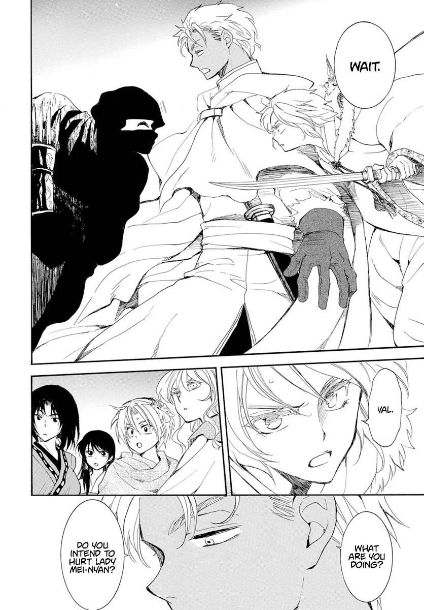 Akatsuki no Yona Chapter 227 - Page 14 in English