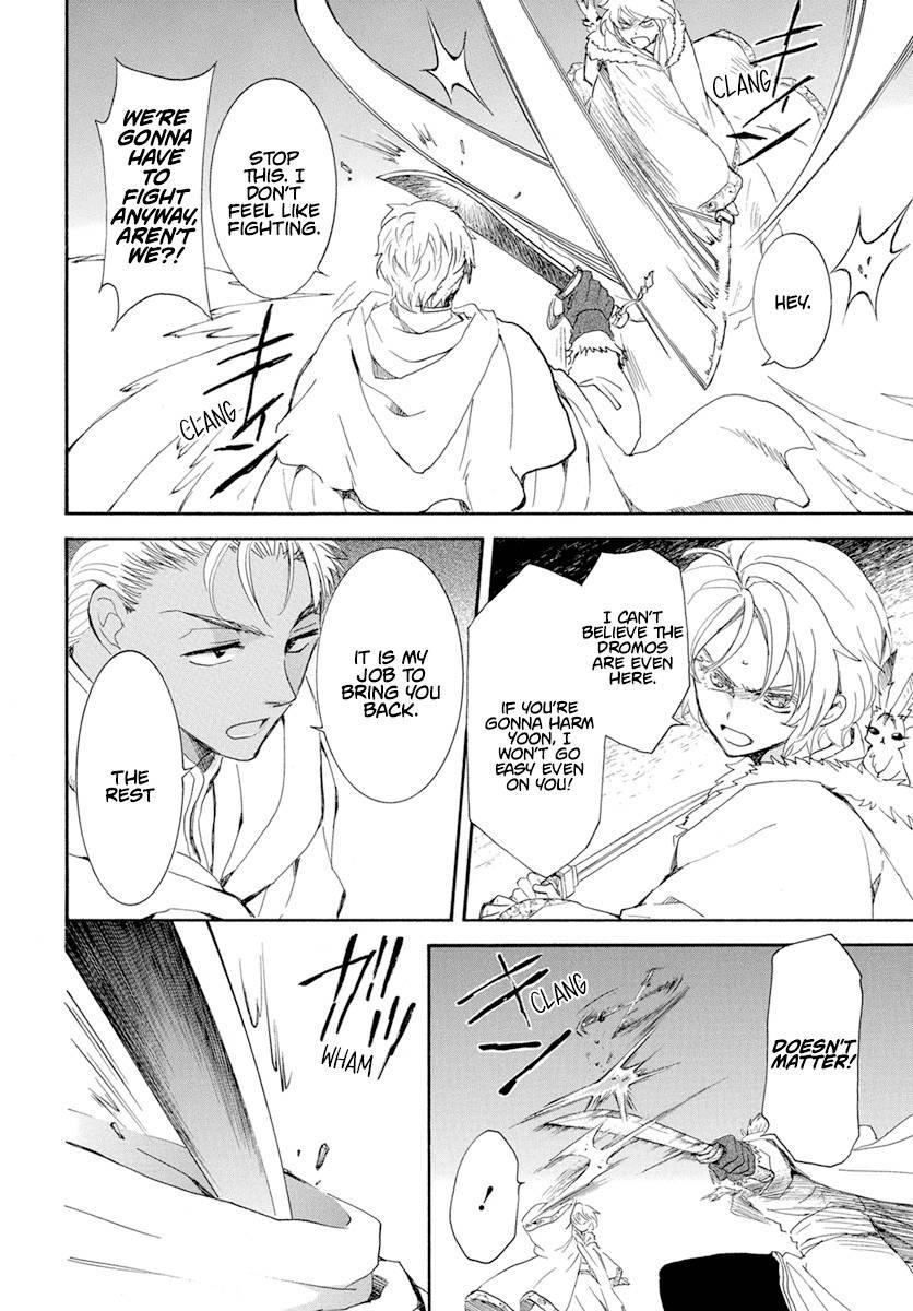 Akatsuki no Yona Chapter 227 - Page 16 in English