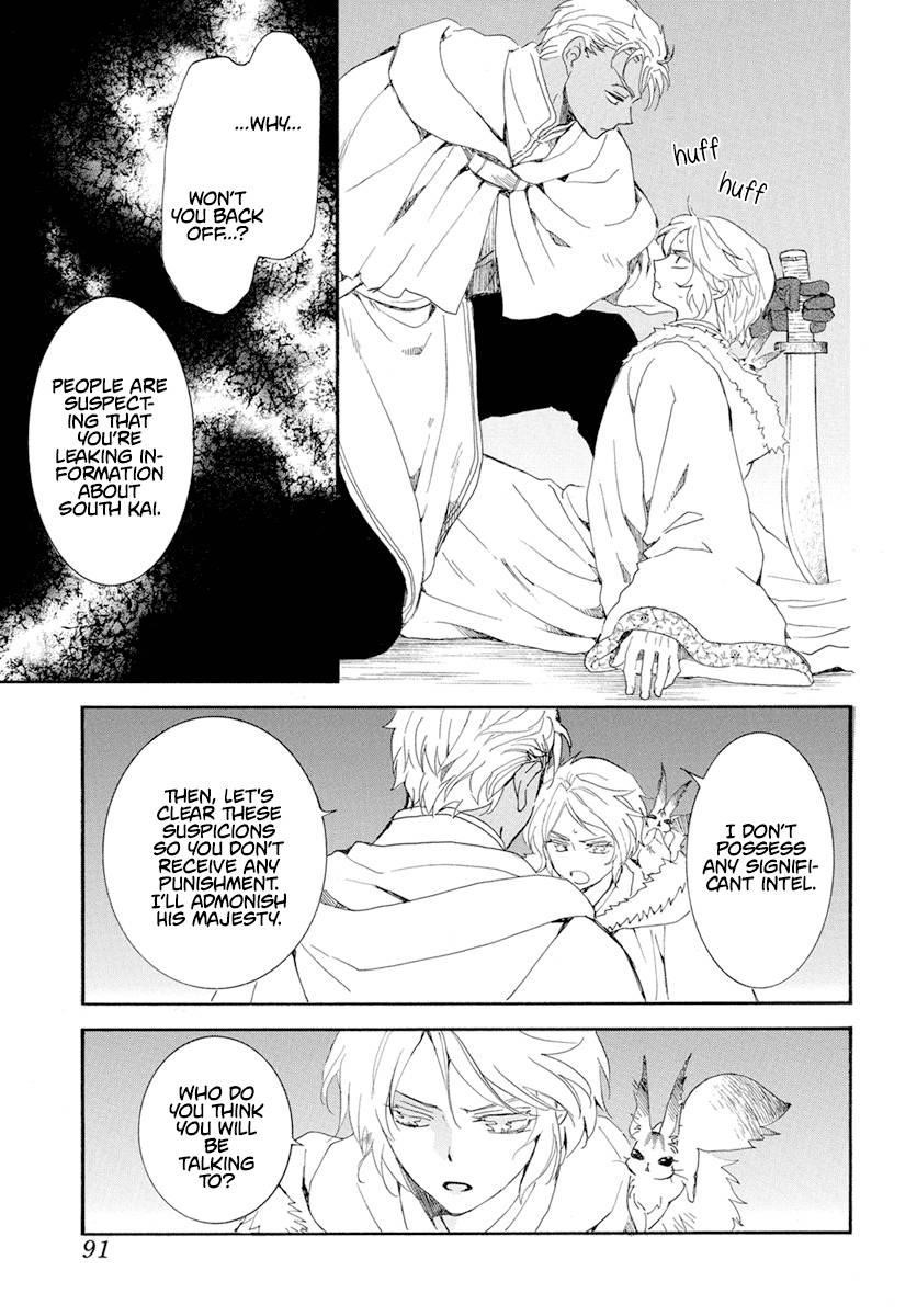 Akatsuki no Yona Chapter 227 - Page 17 in English