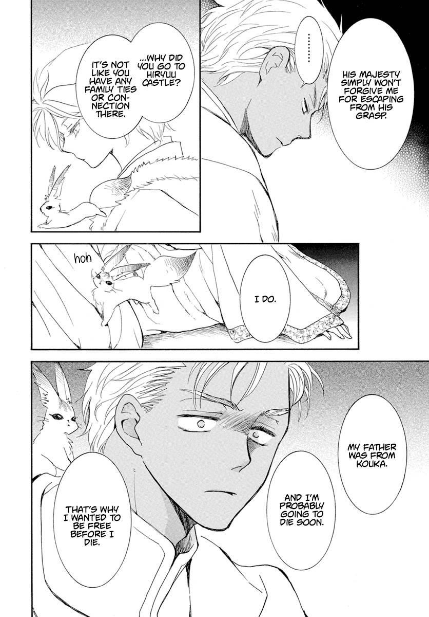 Akatsuki no Yona Chapter 227 - Page 18 in English