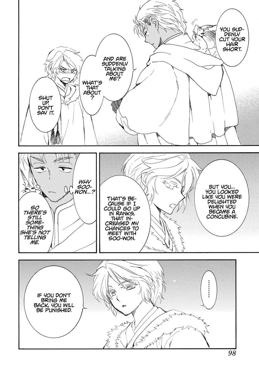 Akatsuki no Yona Chapter 227 - Page 24 in English